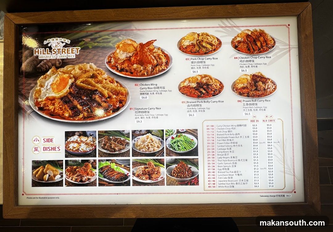 Hill Street Hainanese Curry Rice