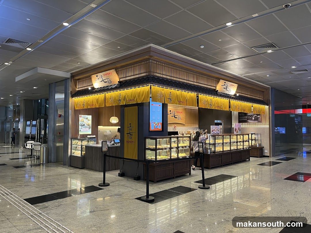 Gokoku Japanese Bakery