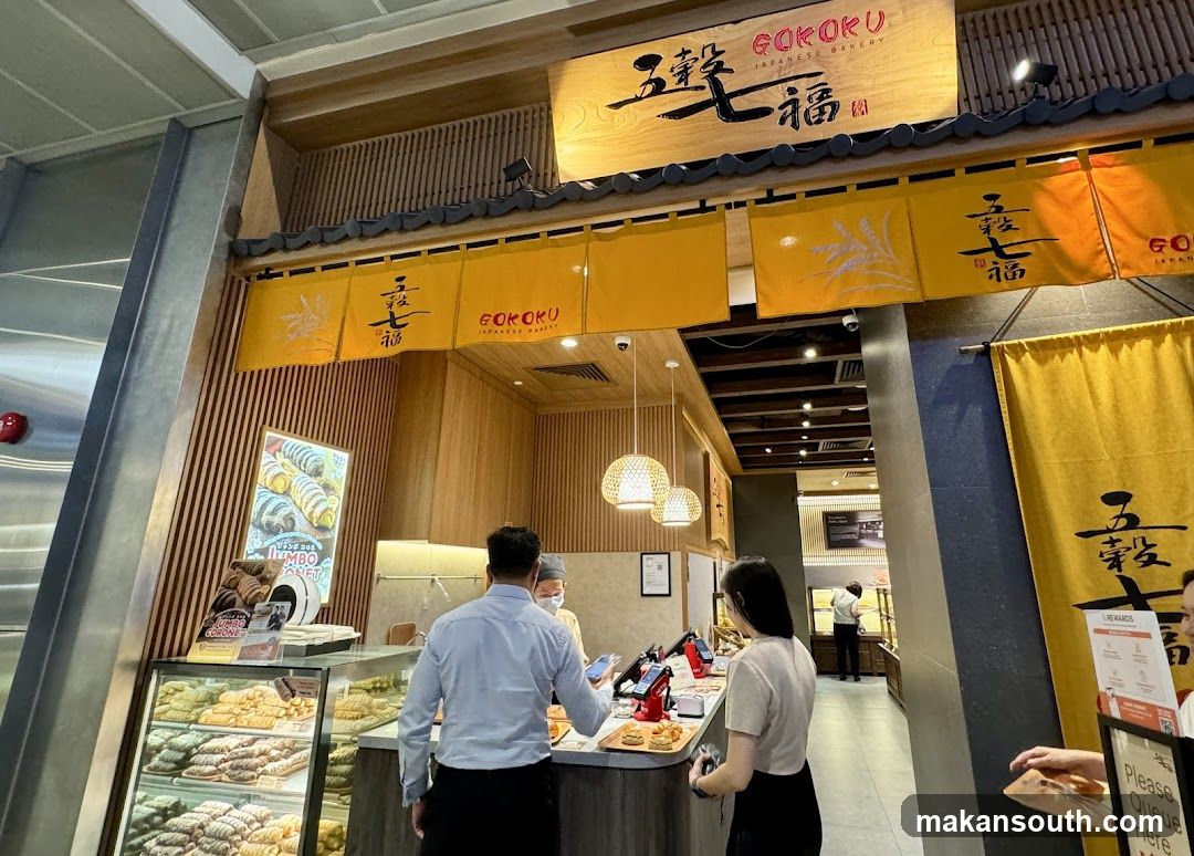 Gokoku Shop Interior View