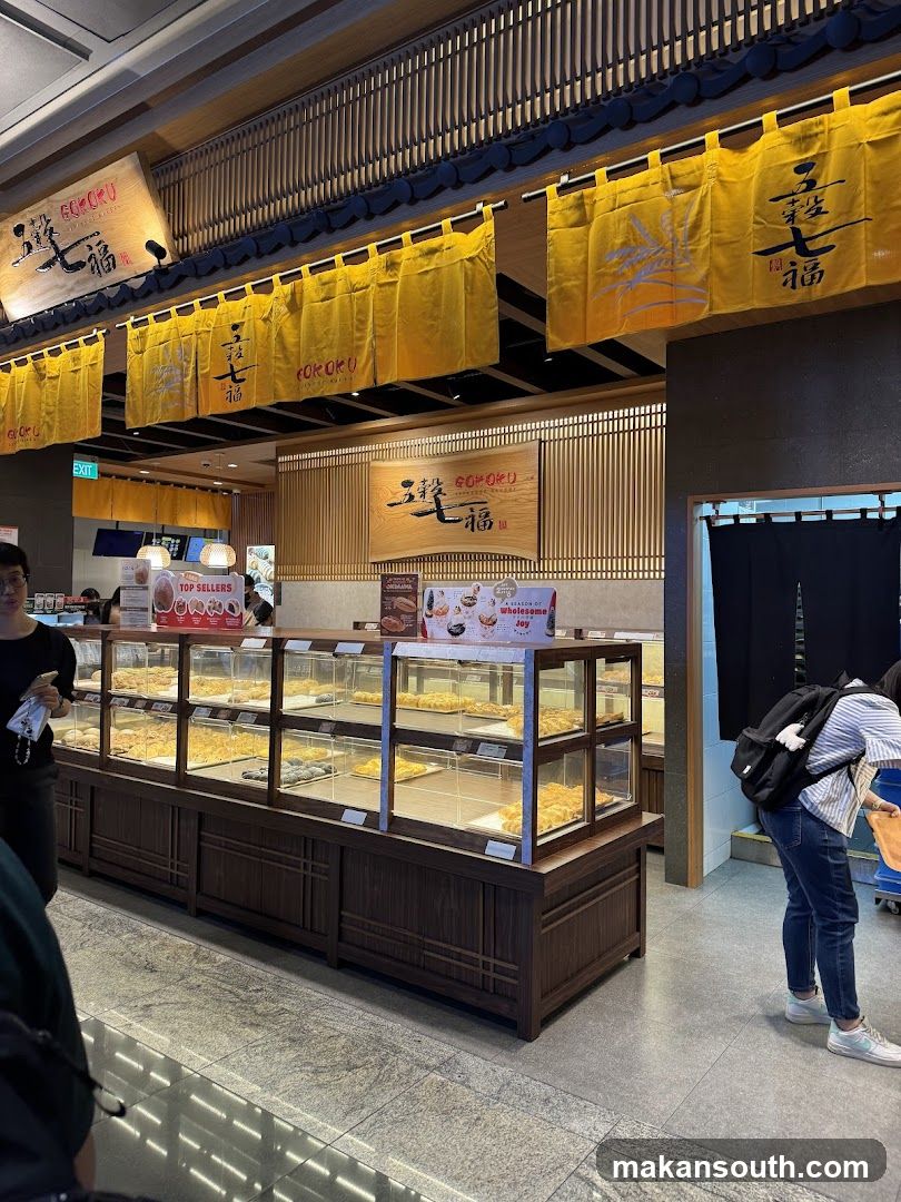 Bakery Interior Display