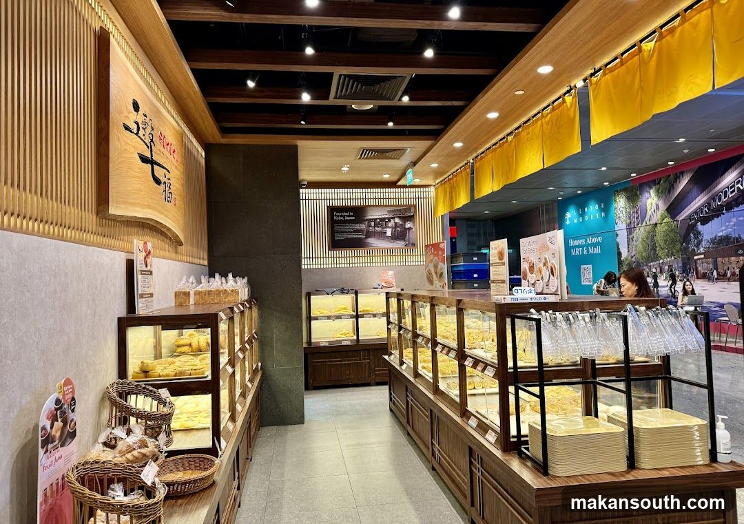 Bakery Interior Display