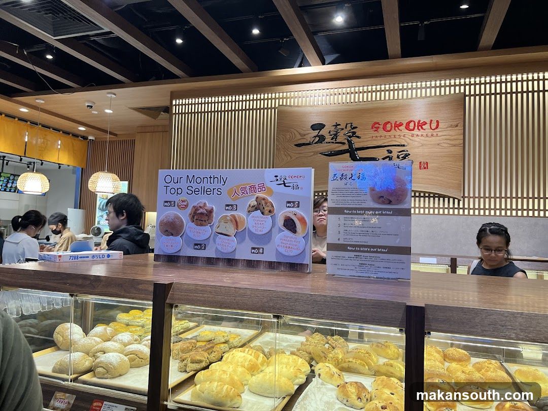 Bakery Interior Display