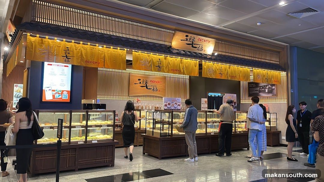 Bakery Store Interior