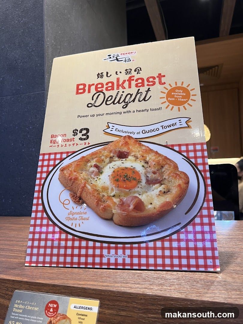 Breakfast Delight Menu Standee