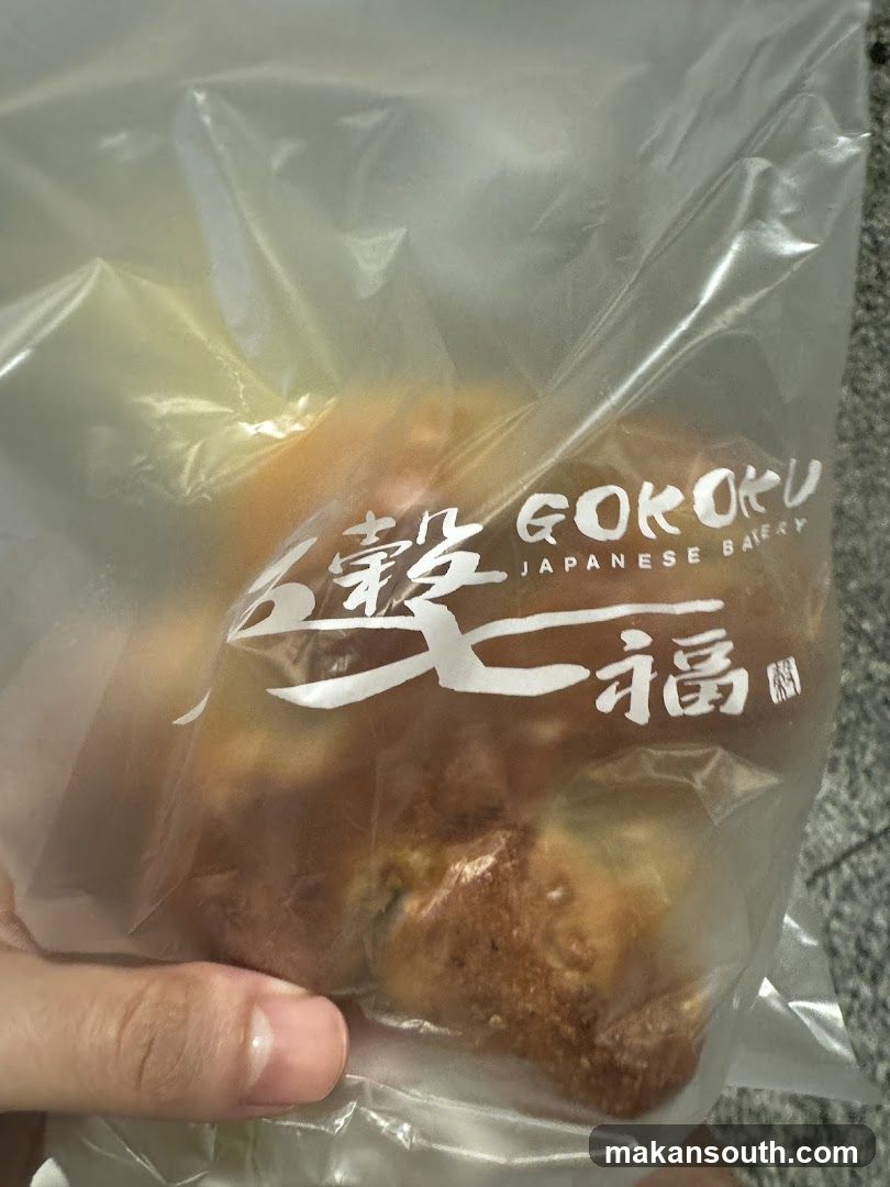 Gokoku Japanese Bakery Product Bag