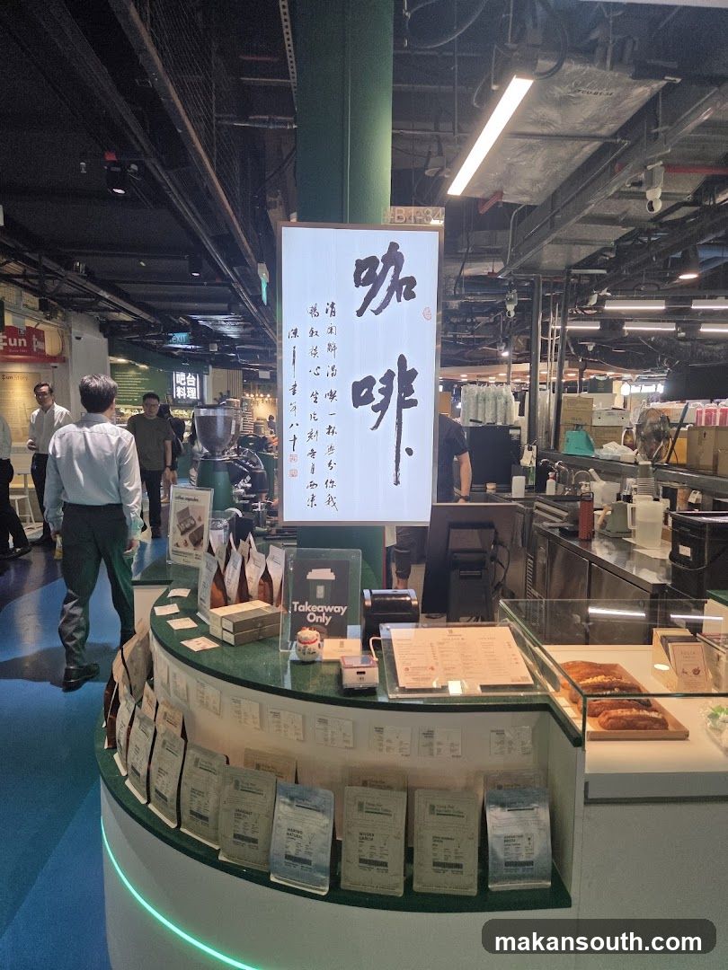 Coffee Shop Interior Display