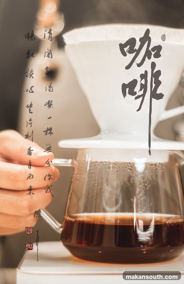 Pour Over Coffee