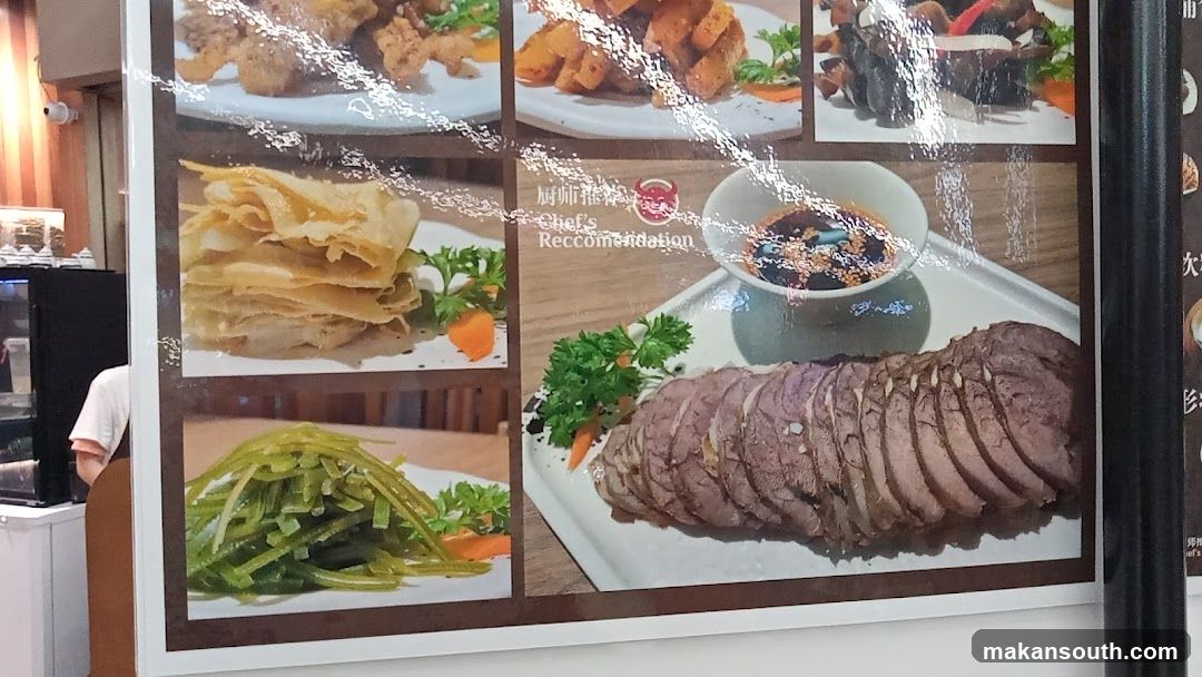 Food Menu Display Board