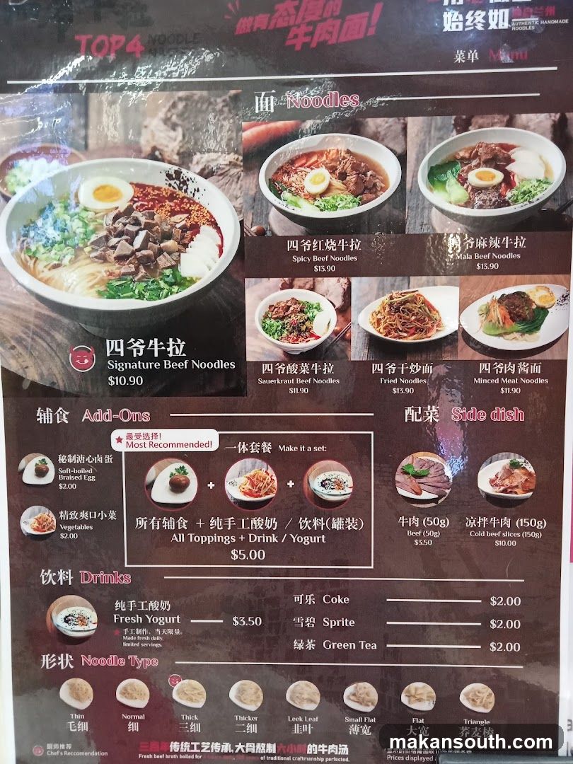 Noodle Menu