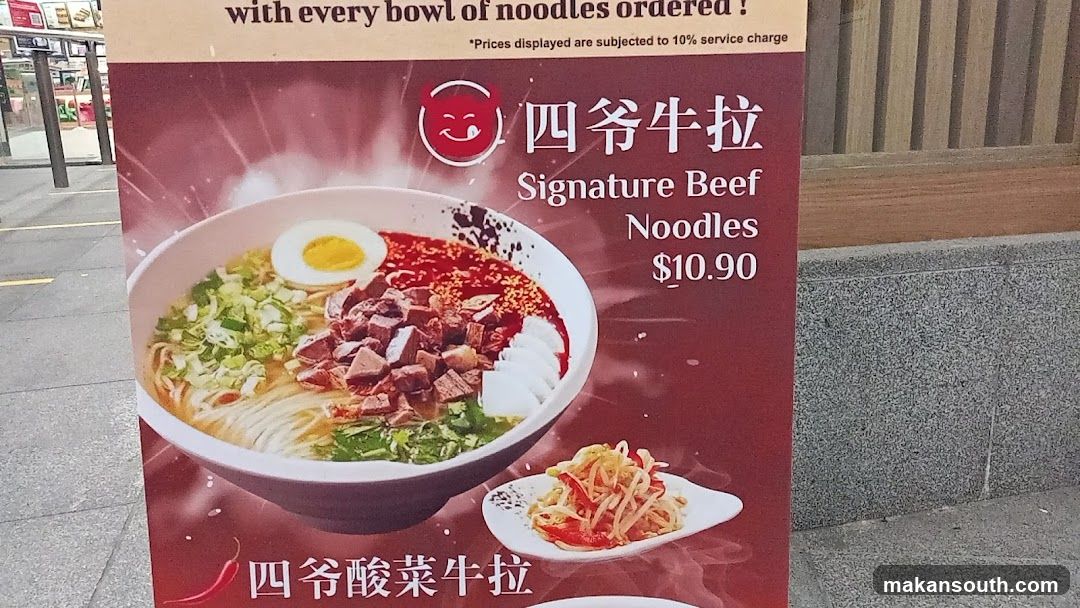Four Brothers Beef Noodles Ad