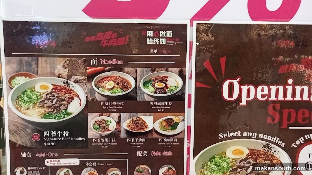 Noodle Menu Board