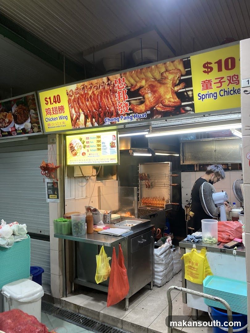 Chong Pang Huat Food Stall