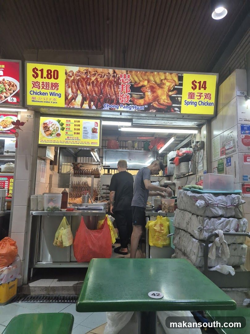 Chong Pang Hui Food Stall Interior