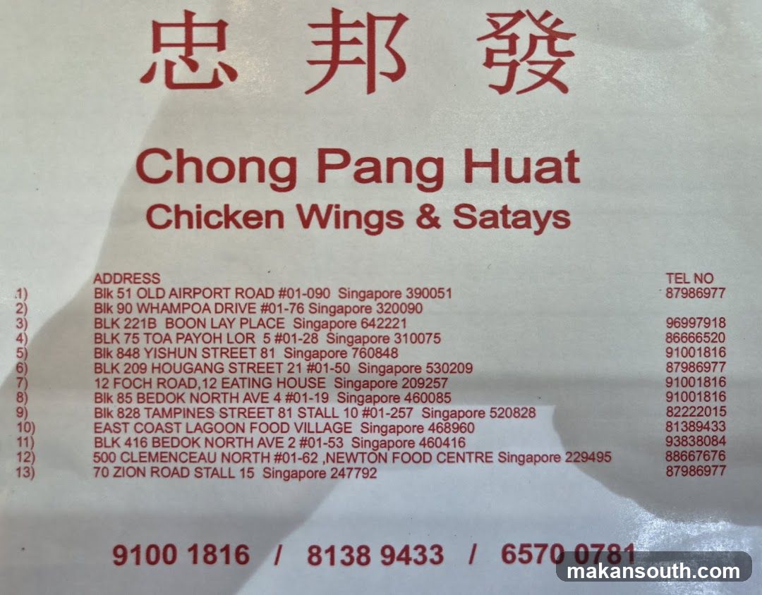 Chong Pang Huat Chicken Wings & Satays