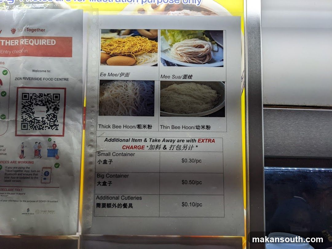 Noodle Menu Board