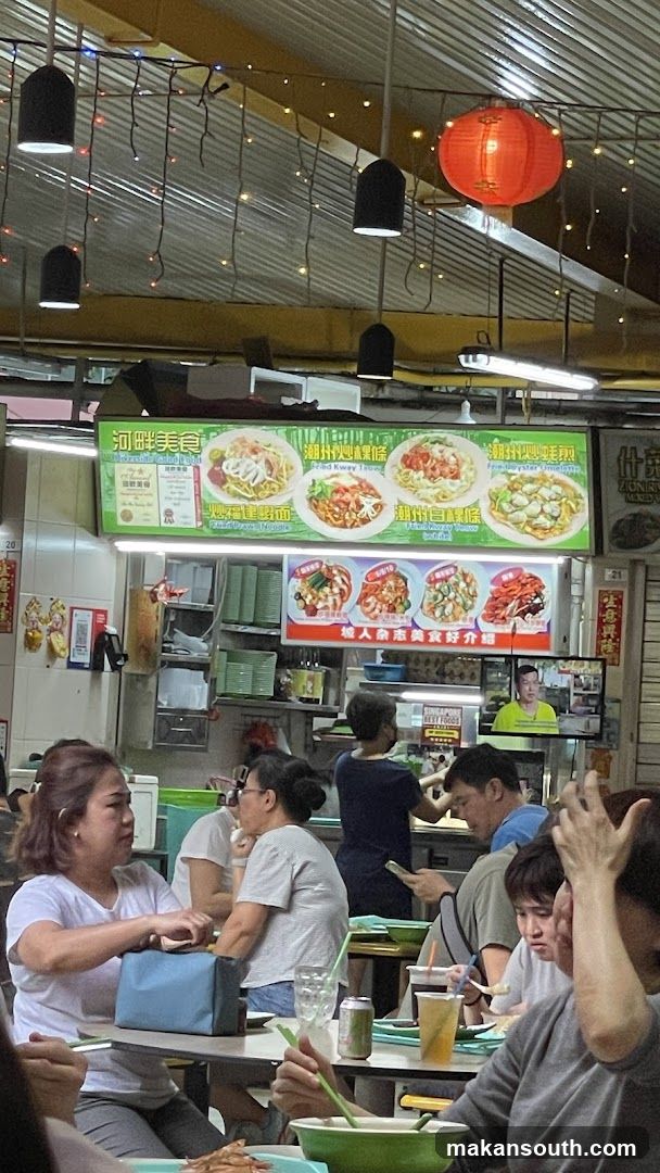 Food Court Interior Scene