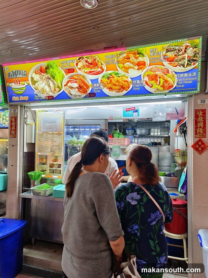 Ming He Fish Soup