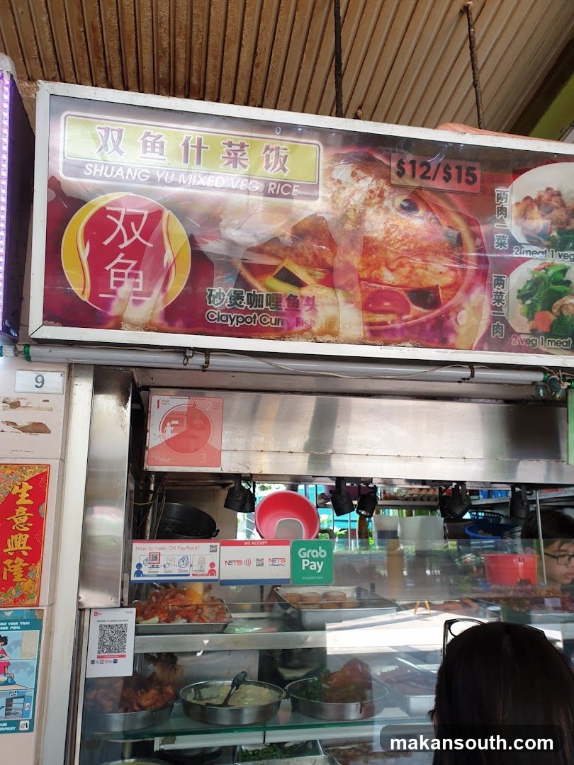 Ming He Fish Soup