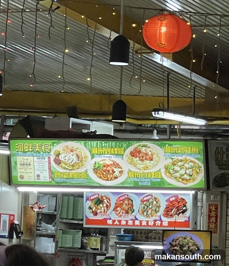Food Stall Signage and Interior View