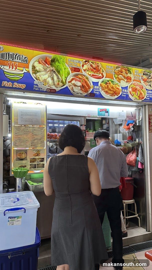 Fish Soup Stall Interior View
