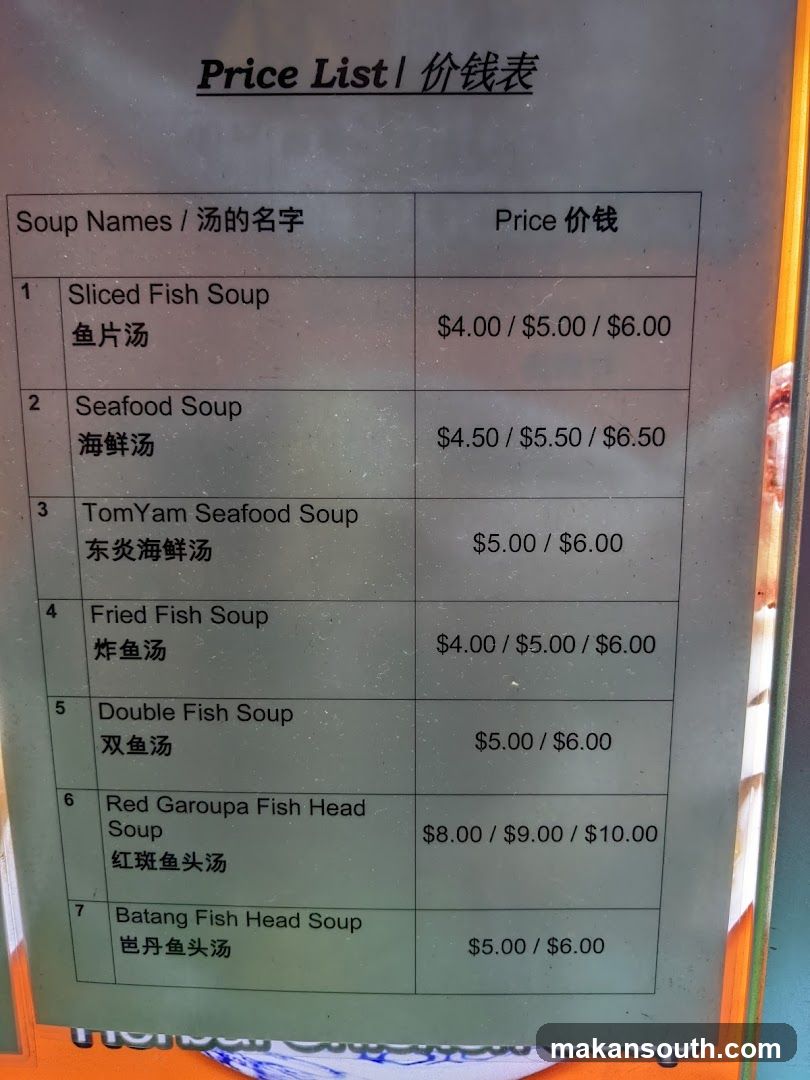 Price List | 价钱表
