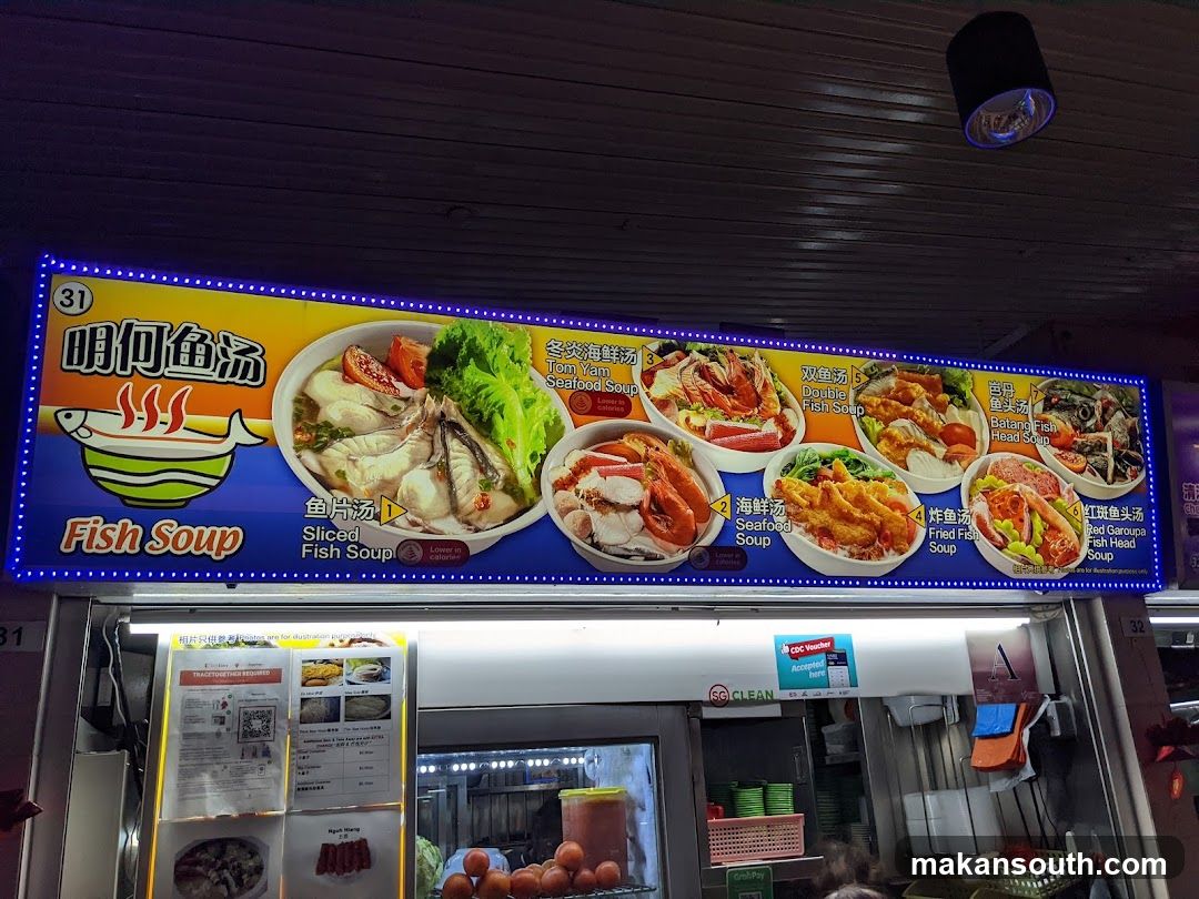 Ming He Fish Soup