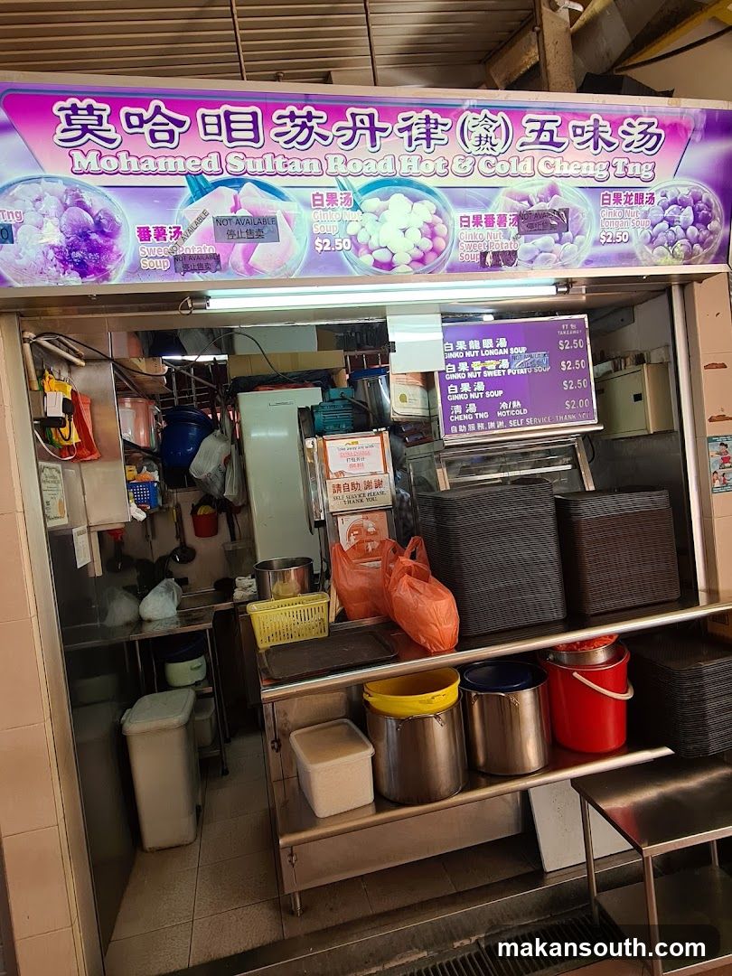 Mohamed Sultan Road Hot & Cold Cheng Tng