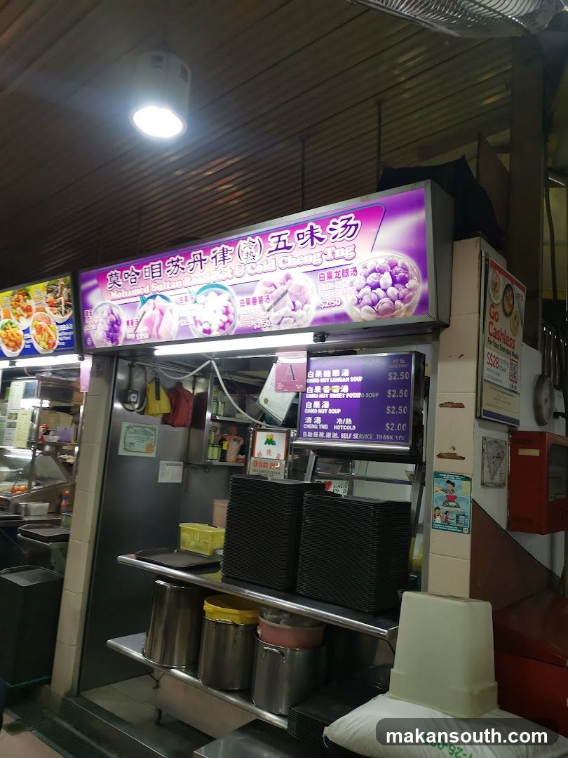 Food Stall Interior