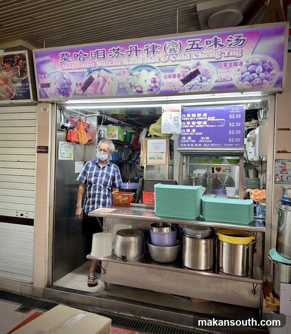 Mohamed Sultan Road Hot & Cold Cheng Tng
