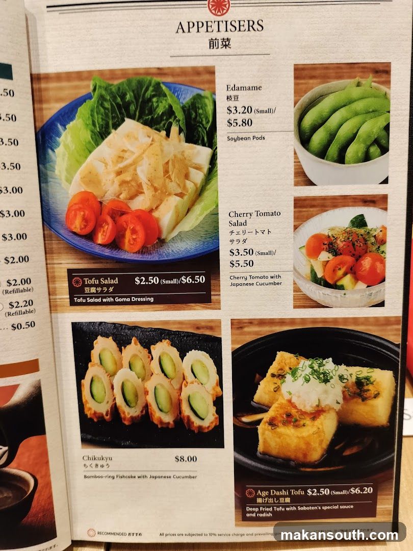 Saboten (Vivo City)
