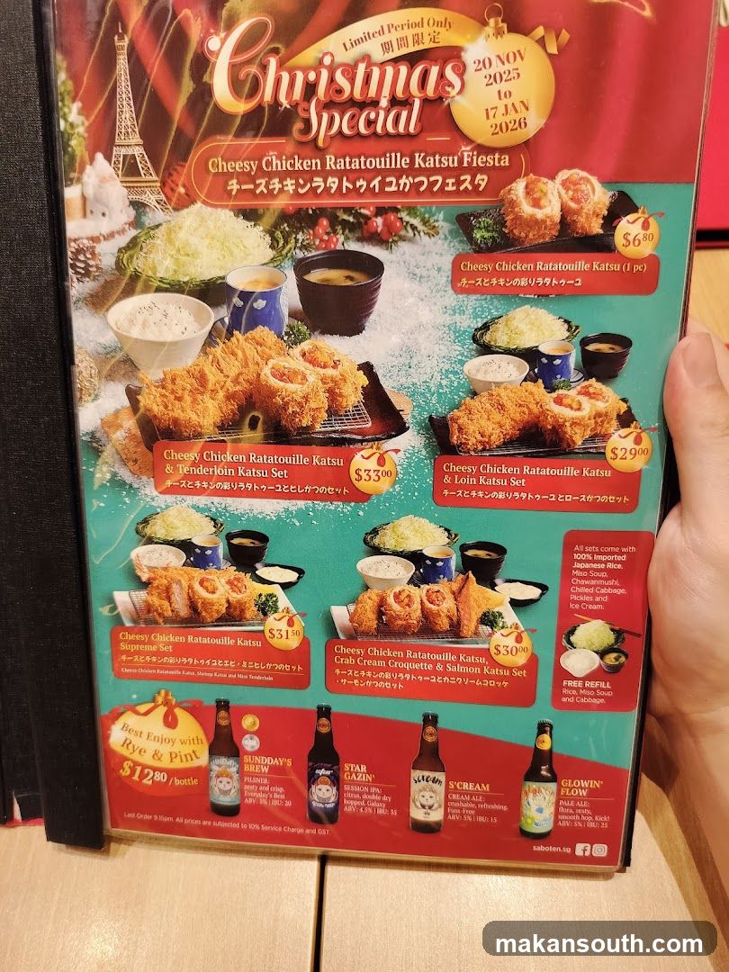 Christmas Special Menu