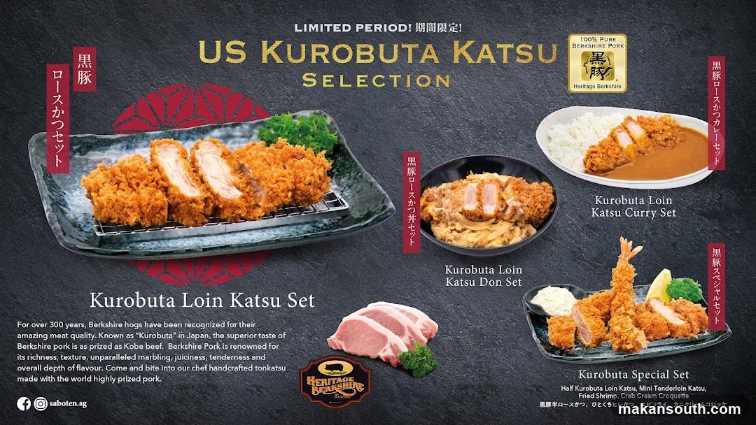 US Kurobuta Katsu Selection Menu