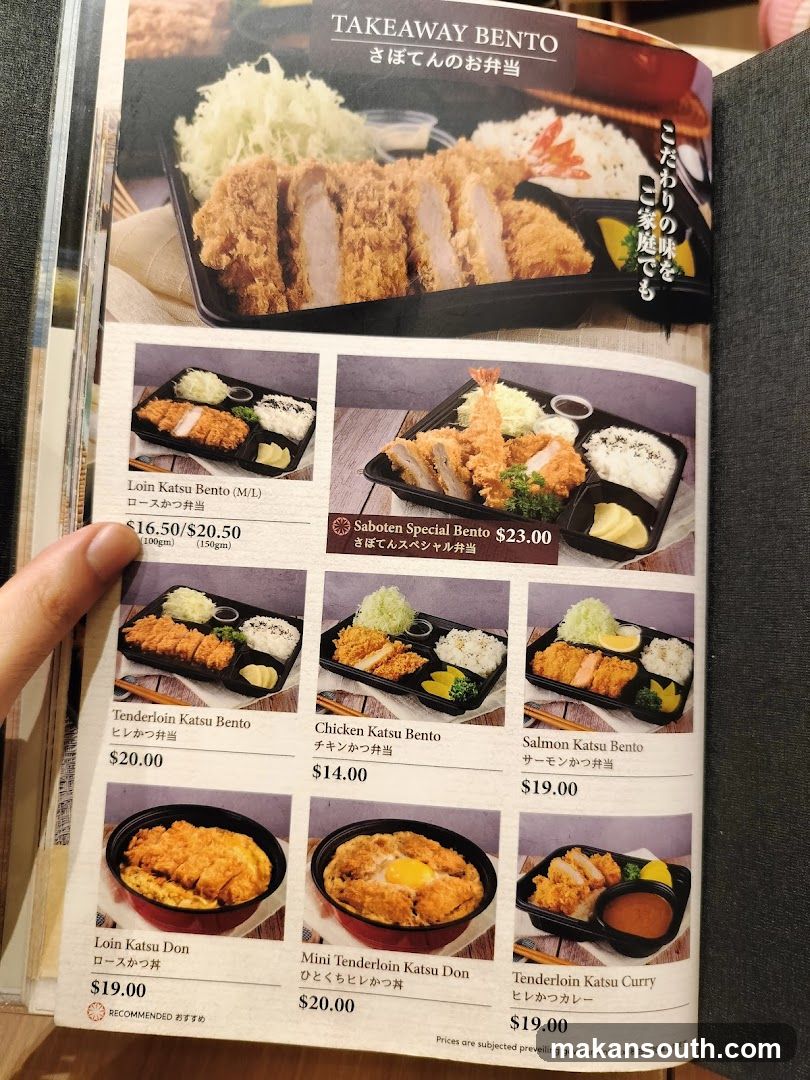 Takeaway Bento Menu Page