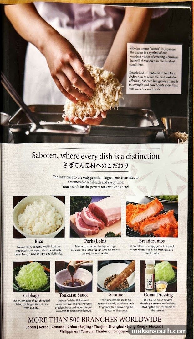 Saboten Brand Brochure