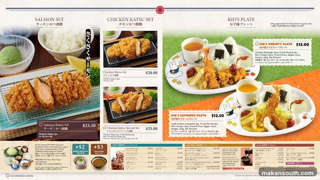 Japanese Restaurant Menu