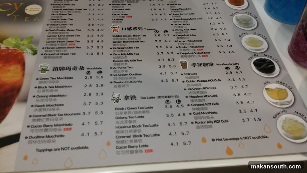 Tea Menu with Koi Coffee Options