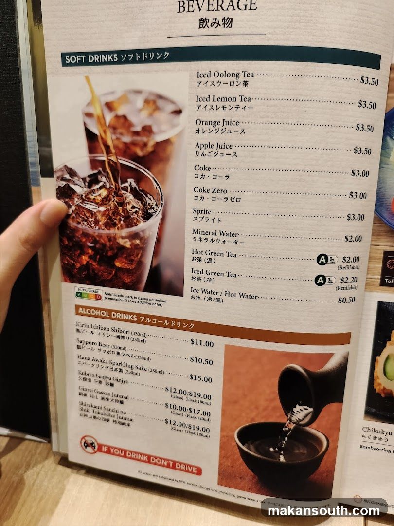 Beverage Menu