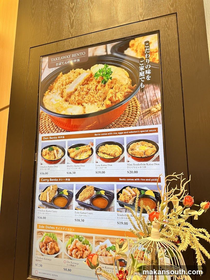 Takeaway Bento Menu Board