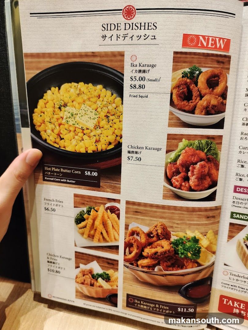 Side Dishes Menu Page
