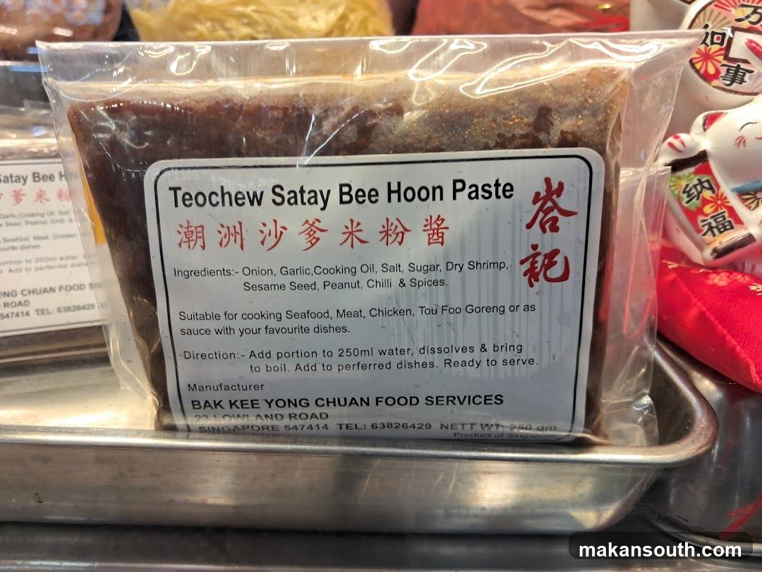 Teochew Satay Bee Hoon Paste Packaging