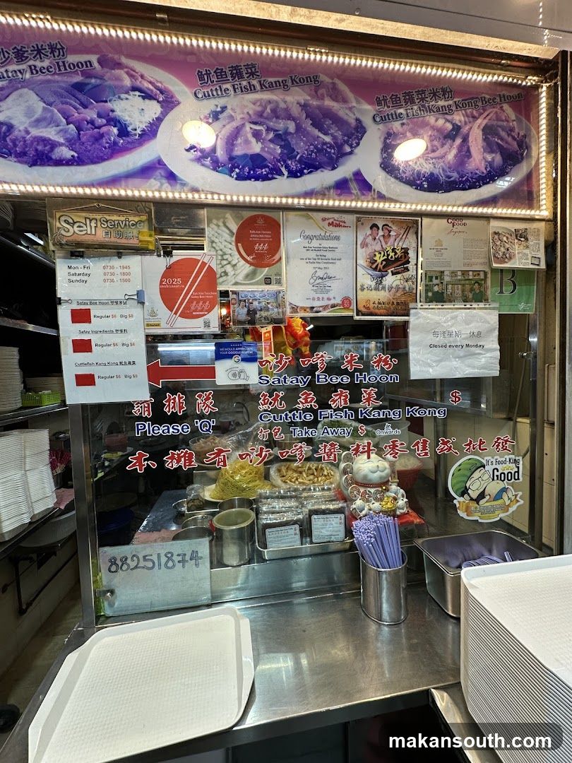 Satay Bee Hoon Stall Interior View