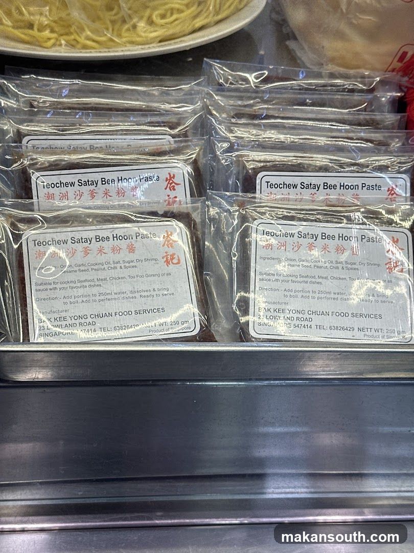 Teochew Satay Paste Packages