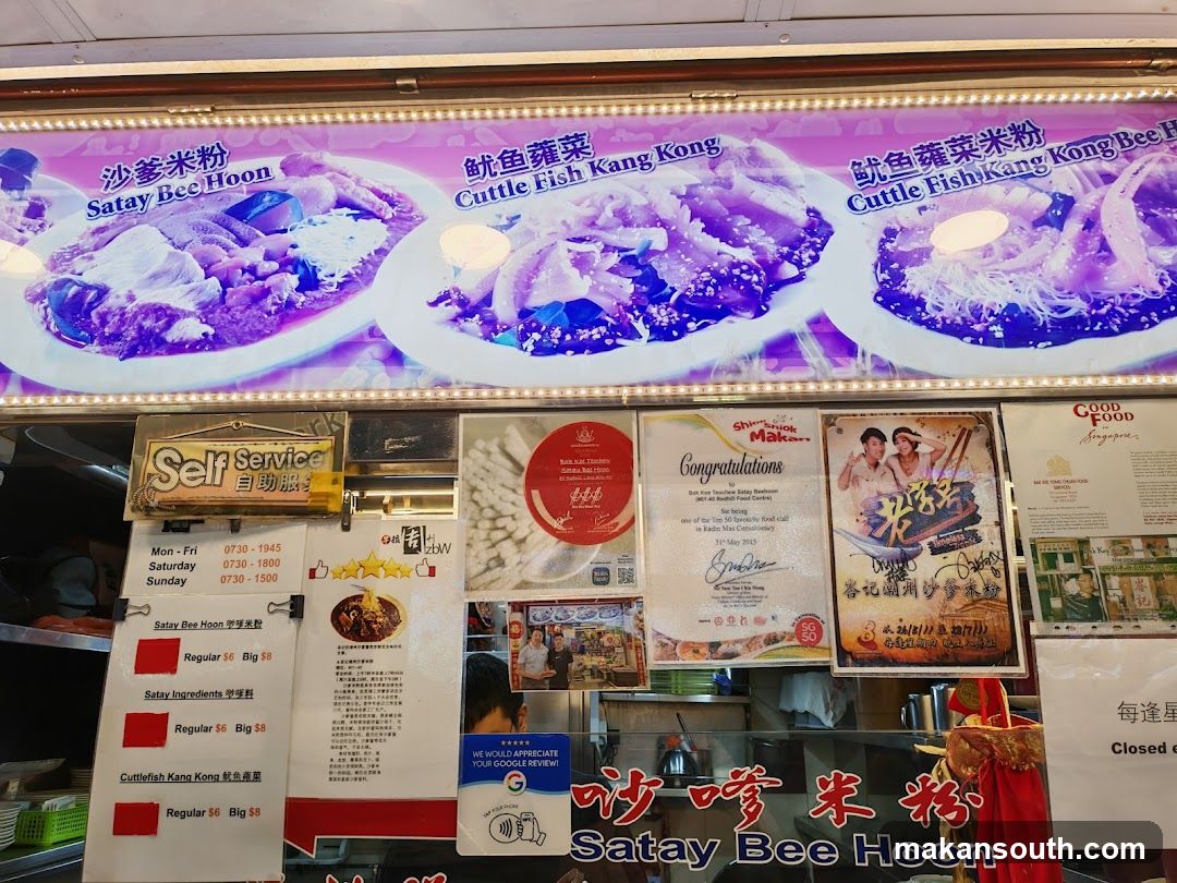 Satay Bee Hoon Shop Interior and Signage
