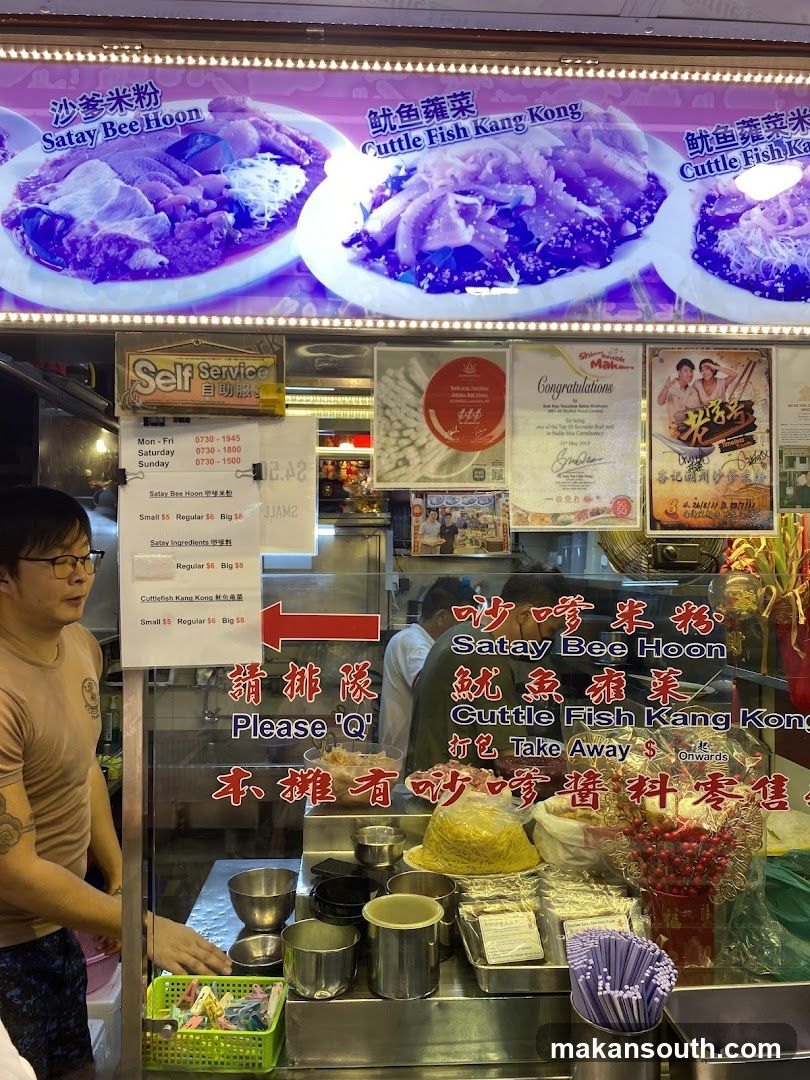 Satay Bee Hoon Stall