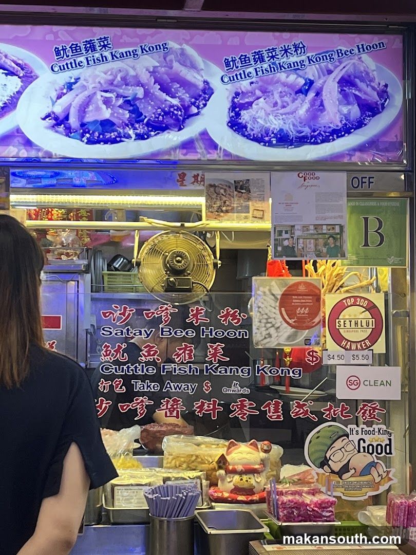 Food Stall Interior View