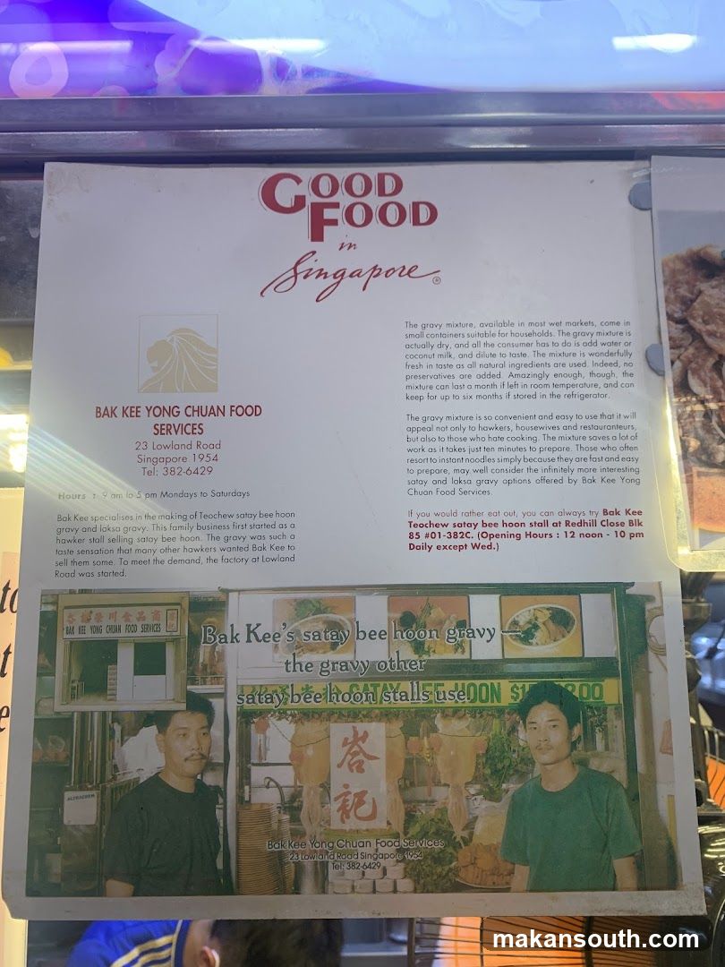 Bak Kee Yong Chuan Food Services Flyer