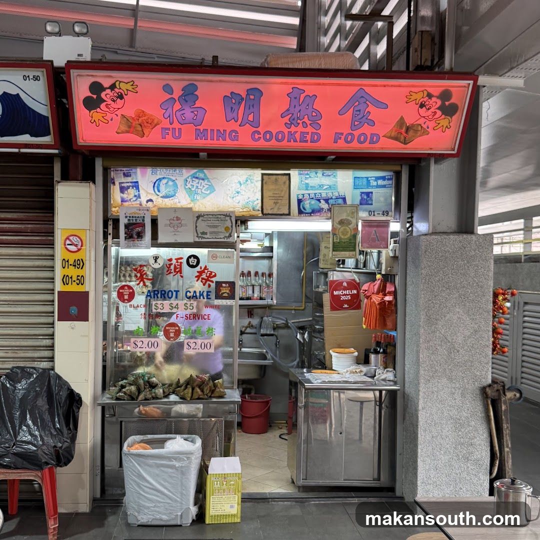 Fu Ming Cooked Food