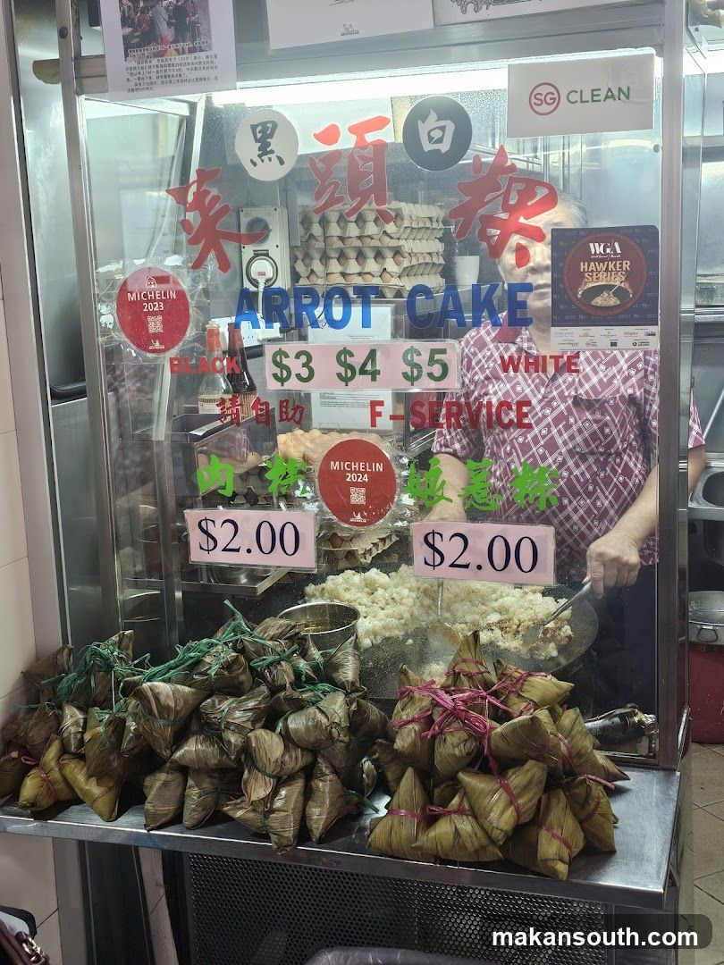 Hawker Stall Display