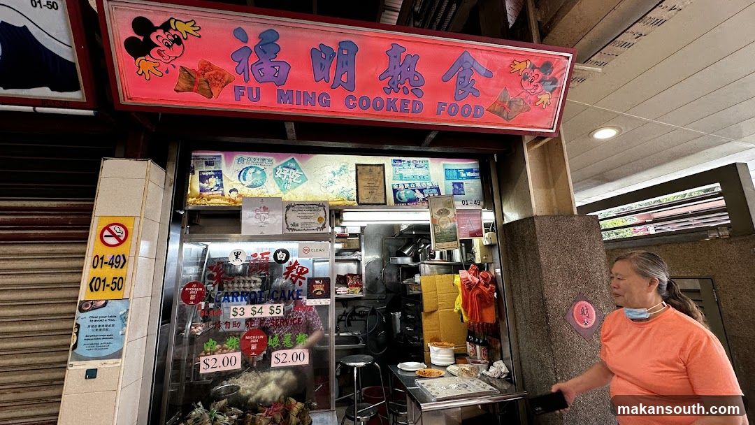 Fu Ming Cooked Food