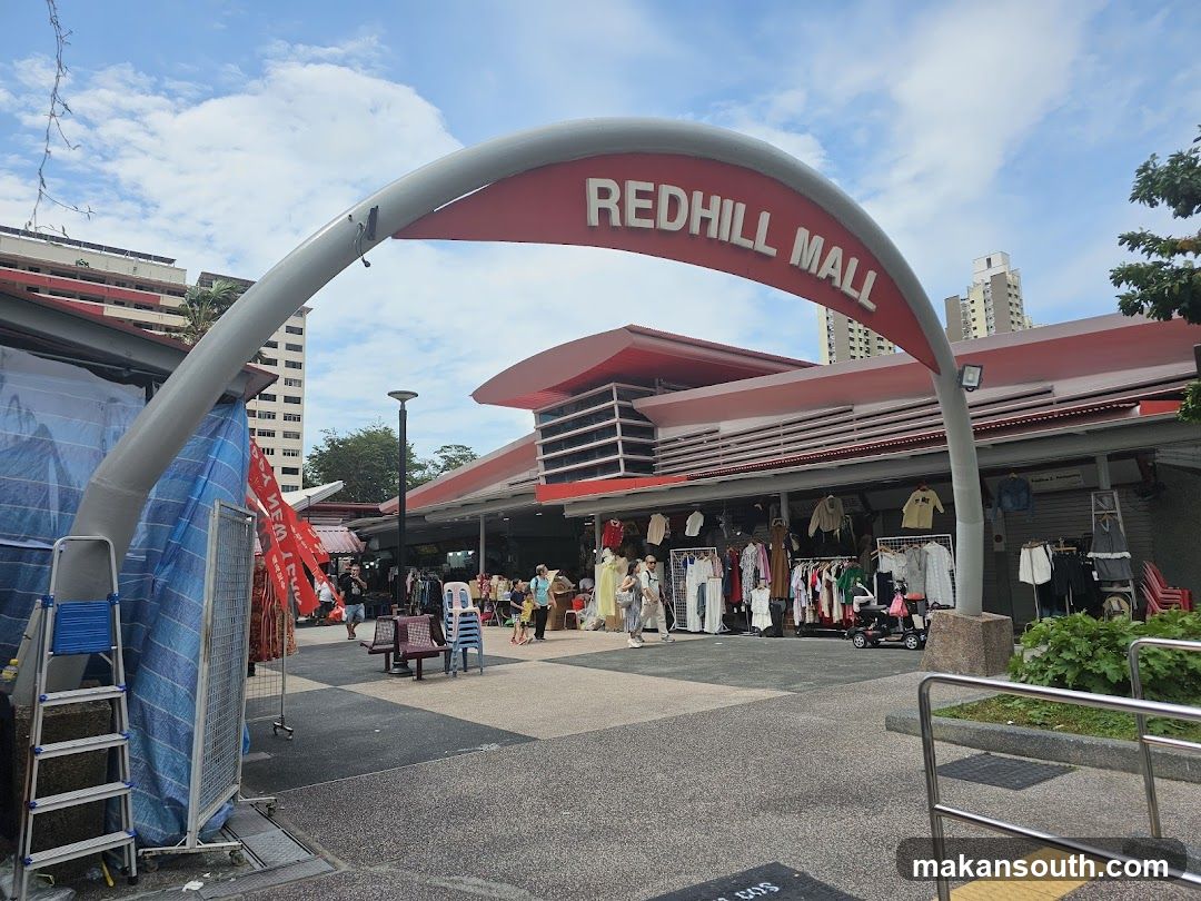 Redhill Mall Entrance